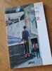 그날의 비가