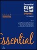 Essential 민법 친족상속법편
