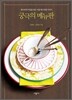 궁극의 메뉴판