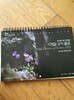 사계절 우리들꽃 wild flowers of korea 2018