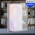 삼성전자 갤럭시 Z 폴드8 AR 필름 액정보호필름 EF-UF971C