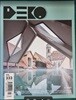 데코 저널 Deco Journal 2023. 4 / 감커뮤니티(월간지) 편집부 (지은이) | 감커뮤니티(잡지) [상급] - 실사진과 설명확인요망
