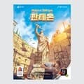 [예스24배송] 폴리스의 건축가들 확장: 판테온 / 보드게임