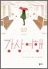 감상 여행
