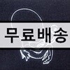 Sigur Ros (시규어 로스) - Agaetis Byrjun