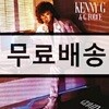 Kenny G - Gravity