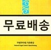 국립국악원 - 가즌회상