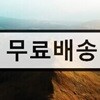 잠비나이 (Jambinai) 3집 - 온다 (ONDA)