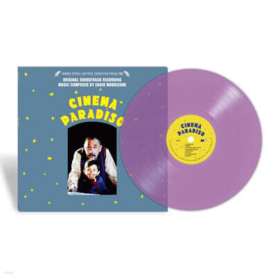 시네마 천국 영화음악 (Nuovo Cinema Paradiso OST by Ennio Morricone) [투명 퍼플 컬러 LP]