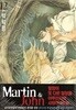 마틴 앤 존 Martin & John 1-12 완결