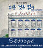 쉬운 것은 없다