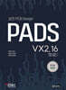 PADS VX2.16-실전 PCB Design