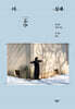 더 나은 실패