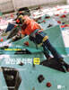[중고-최상] 일반물리학