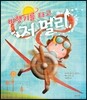 비행기를 타고 저 멀리