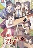 아빠는그냥강해(1~8완) 퓨전