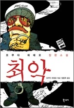 상품명