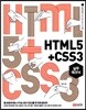 HTML5 + CSS3 실무 테크닉