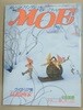 월간 MOE(모에) 1987년 2월