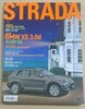 스트라다 2007년 4월 