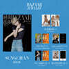 [3-성찬] Harper's BAZAAR Jewelry 하퍼스 바자 주얼리 중국 2026년 10월호 : 라이즈 (RIIZE) 성찬 커버 (기념판 분철 페이지+포토카드 4장)
