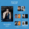 [4-원빈] Harper's BAZAAR Jewelry 하퍼스 바자 주얼리 중국 2026년 10월호 : 라이즈 (RIIZE) 원빈 커버 (기념판 분철 페이지+포토카드 4장)