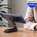 삼성 SMAPP 멀티 마그넷 트래블 스탠드 GP-TOU026KDBBK