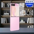 삼성전자 갤럭시 Z 플립8 AR 필름 액정보호필름