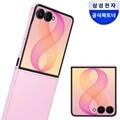 삼성전자 갤럭시 Z 플립8 클리어 케이스 EF-QF776C
