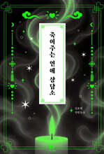 상품명
