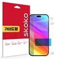 아이폰18 프로 초고화질 트루컬러 AR 액정보호필름 1매