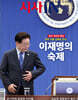 시사IN (주간) : 10월 6일 제993호,제994호 [2026]