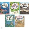 네버랜드 자연학교 시리즈 1~5권 세트: 바다/나무/돌/숲/흙