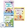 생각하는 어린이 과학편 시리즈 1-3권 세트 전3권