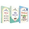 지홍 쌤의 사회 교실 전3권 세트