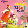 하나님! 지혜를 주세요