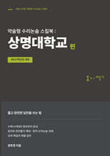 상품명