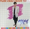 [LP] 박윤영 - 제5집 사랑을 놓친 바보 LP [대성음반 DAS-0367]