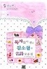 독자들이 뽑은 김소월의 명시 모음집