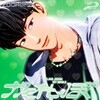 미개봉/플레이브 PLAVE 일본 싱글앨범 1집 Kakurenbo 하민 HAMIN Ver.