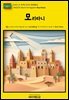 유네스코 세계유산120 모리타니(UNESCO World Heritage120 Mauritania)