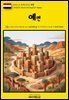 유네스코 세계유산127 예멘(UNESCO World Heritage127 Yemen)