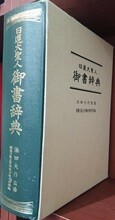 상품명