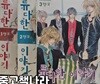 류다한 이야기 1-3/완결