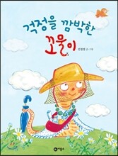 상품명