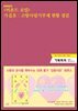 기획회의 664호