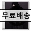 지드래곤 (G-Dragon) 2집 - 쿠데타 (COUP D'ETAT) [RED 또는 BLACK 랜덤발송]