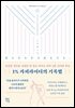 1% 카피라이터의 기록법