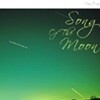 레이 정 (Ray Jung) / 3집 - Song Of The Moon