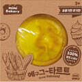 미미 베이커리 스퀴시 에구그~타르트 빵스퀴시 말랑이 kc인증